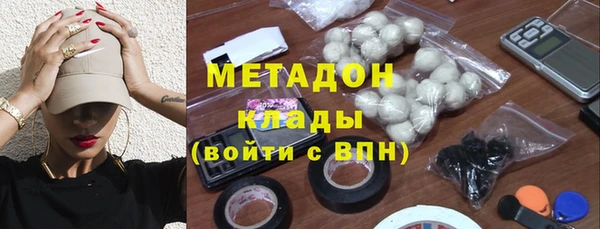 марки nbome Володарск