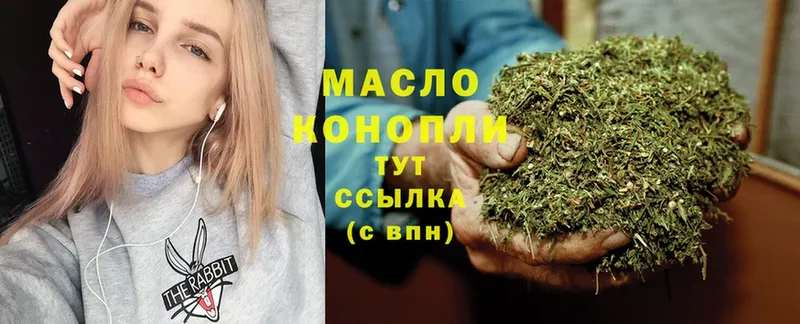 Дистиллят ТГК гашишное масло  Карасук 